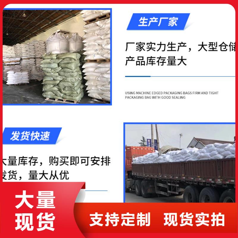 三水醋酸钠价格
