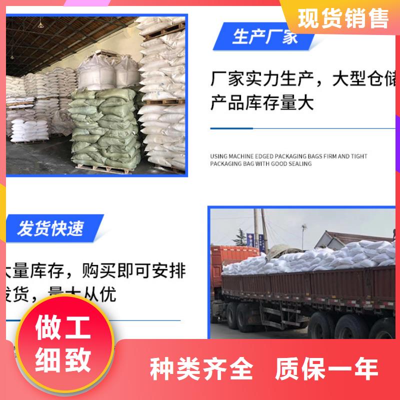 三水乙酸钠吨价