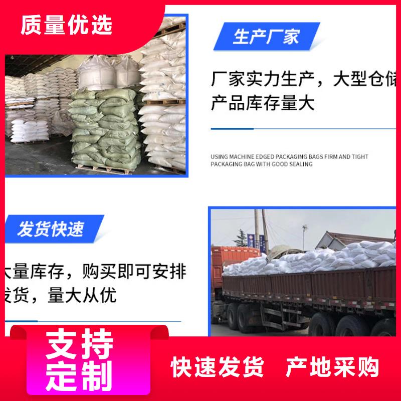 碳源乙酸钠资源