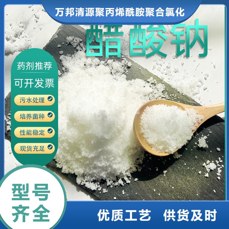 乙酸钠厂家
