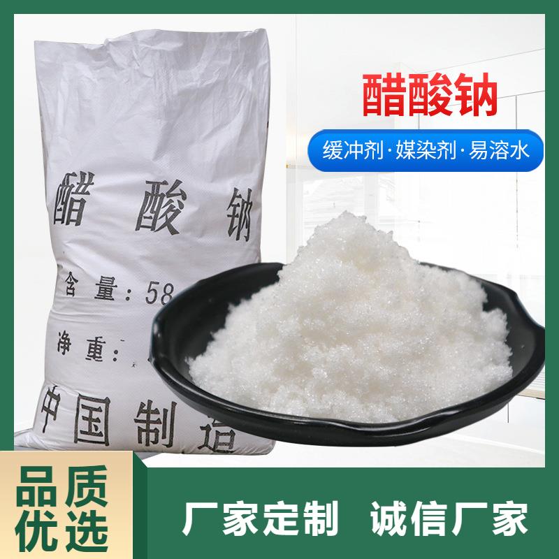 结晶乙酸钠厂家