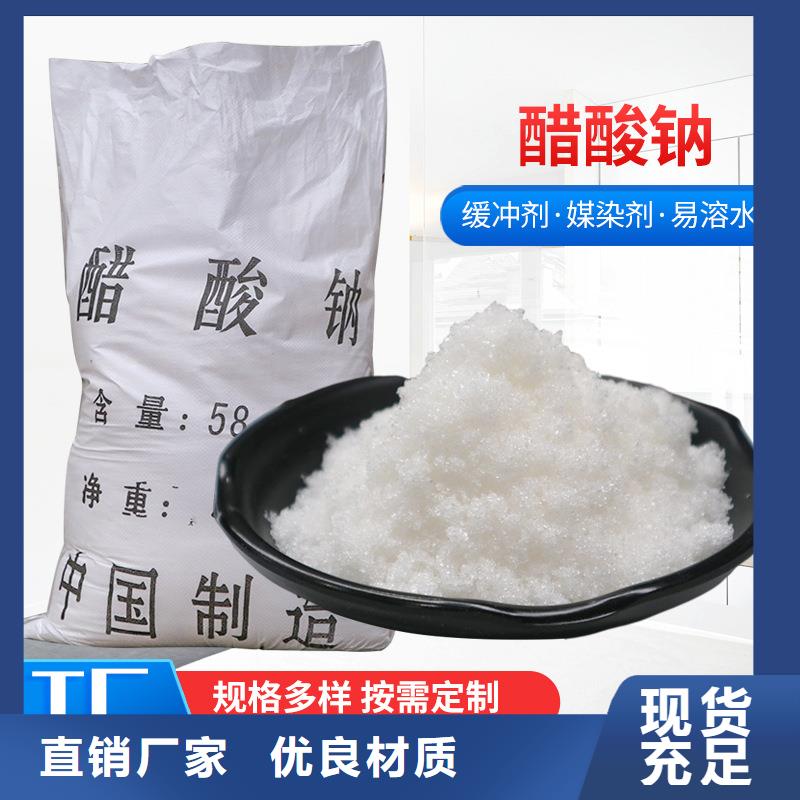 聚合硫酸铁-视频-云安|罗定|茂名|深圳|阳江|潮州|广州|惠州聚合硫酸铁正规厂家-万邦清源聚丙烯酰胺聚合氯化铝聚合硫酸亚铁醋酸钠除氟剂复合碳源除磷剂COD总氮去除剂环保科技(云浮市分公司)