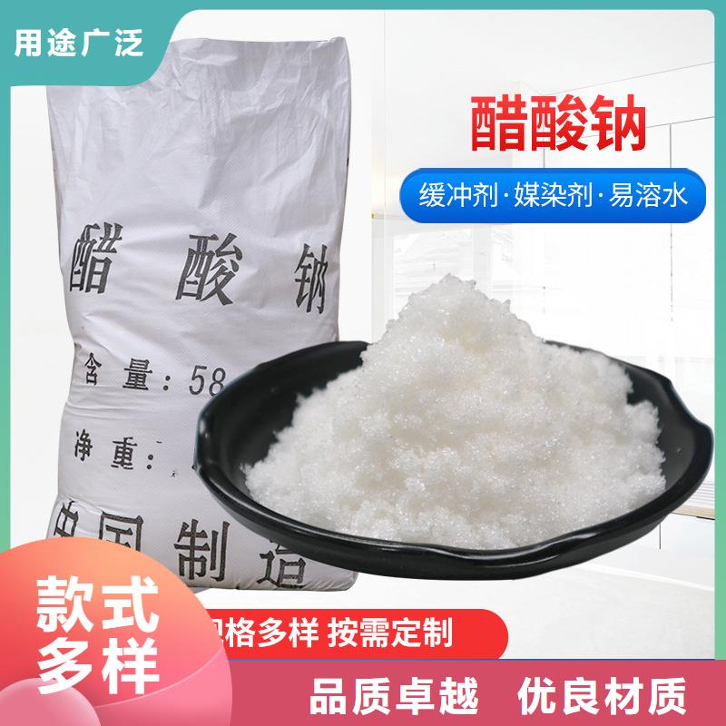 三水醋酸钠价格