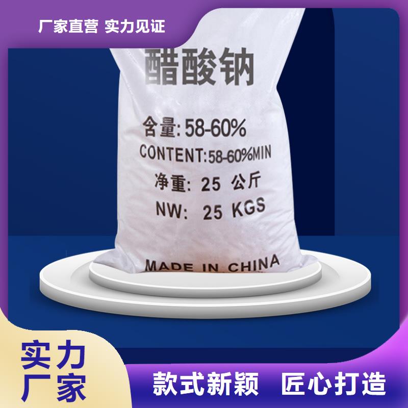 结晶乙酸钠生产