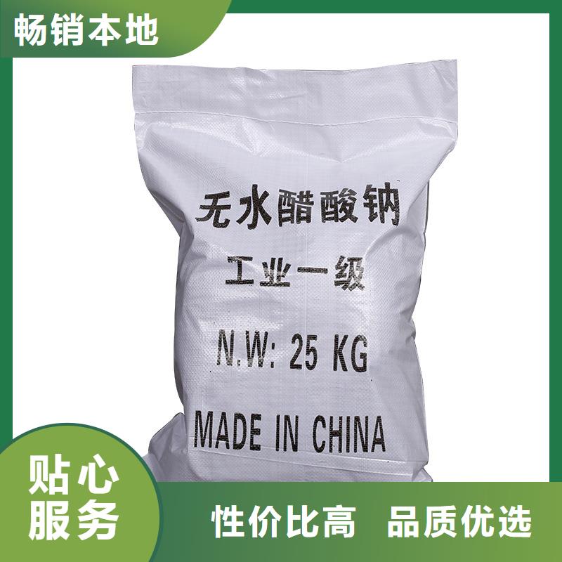 结晶乙酸钠醋酸钠