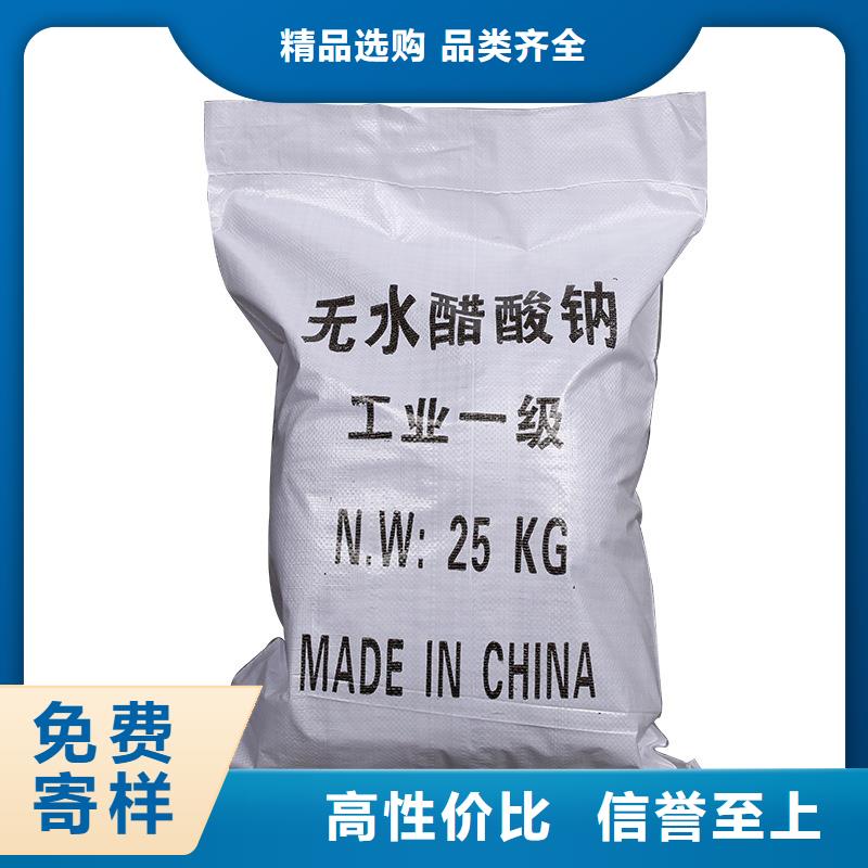结晶醋酸钠供应