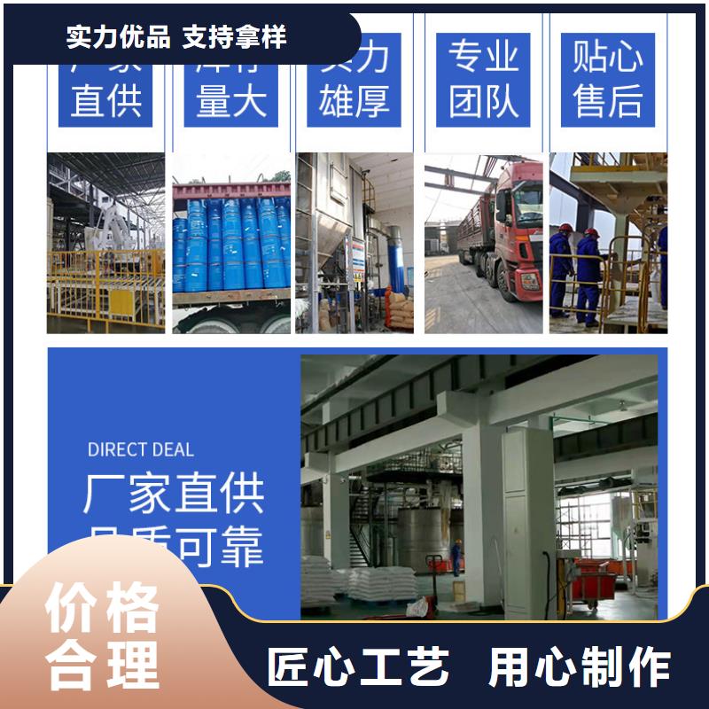 乙酸钠液体乙酸钠