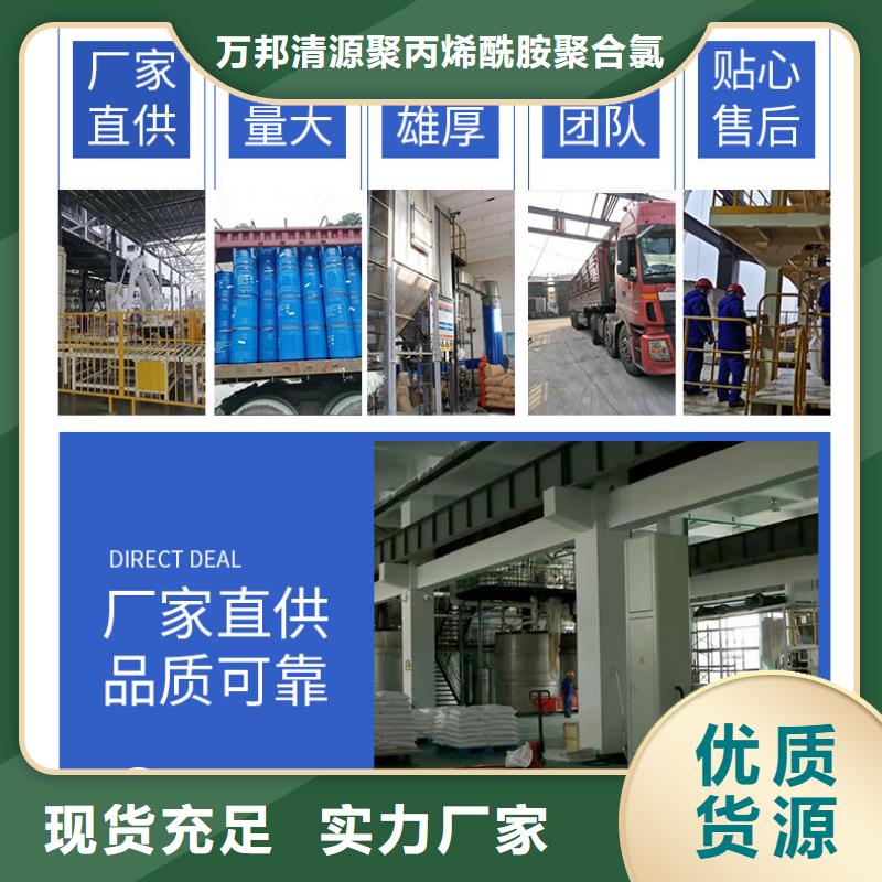醋酸钠液体一一醋酸钠加工厂