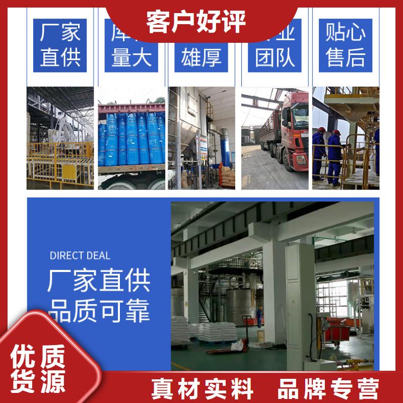 结晶乙酸钠销售