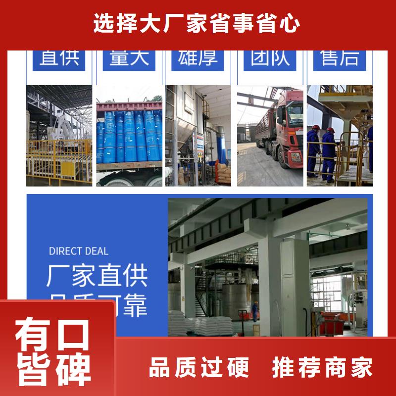 醋酸钠液体价格