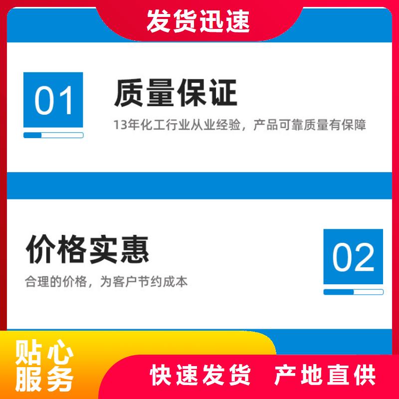 液体醋酸钠液体乙酸钠