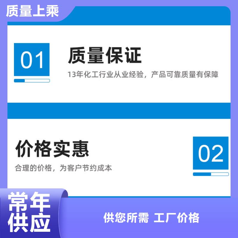 聚合硫酸铁-视频-青海省海东市|西宁|海北|玉树|黄南|果洛|海西|海南聚合硫酸铁-万邦清源