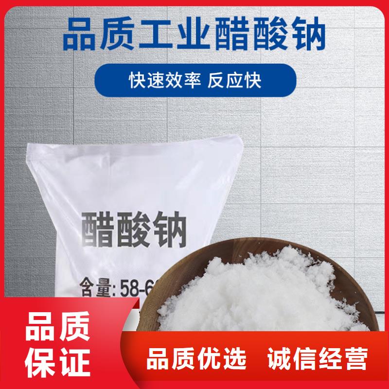 结晶醋酸钠吨价