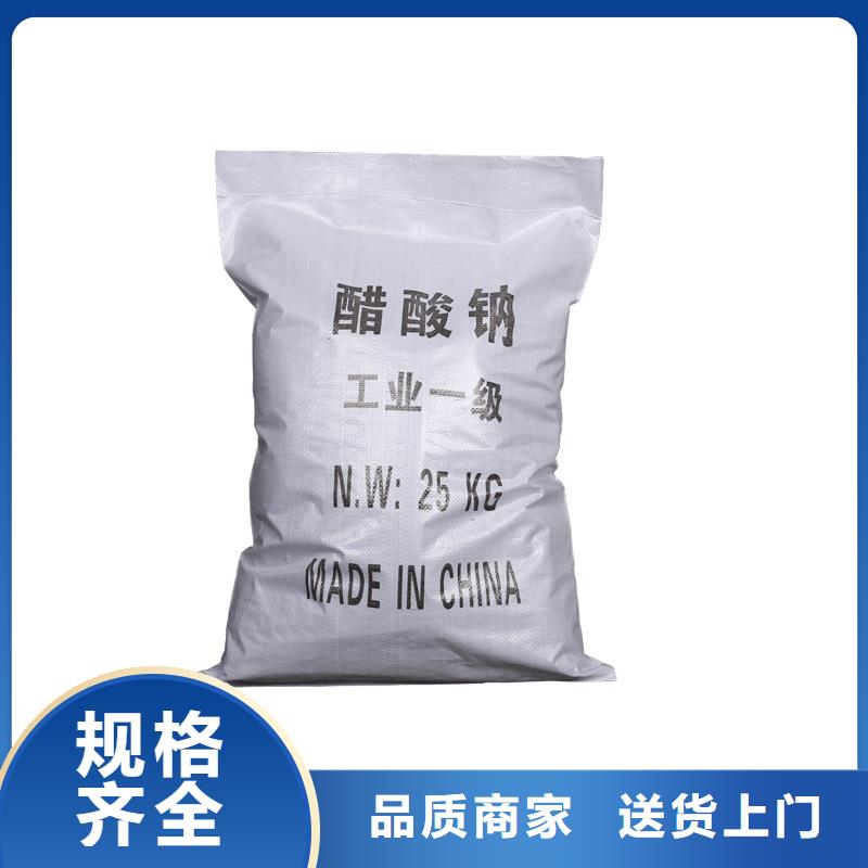 三水合乙酸钠