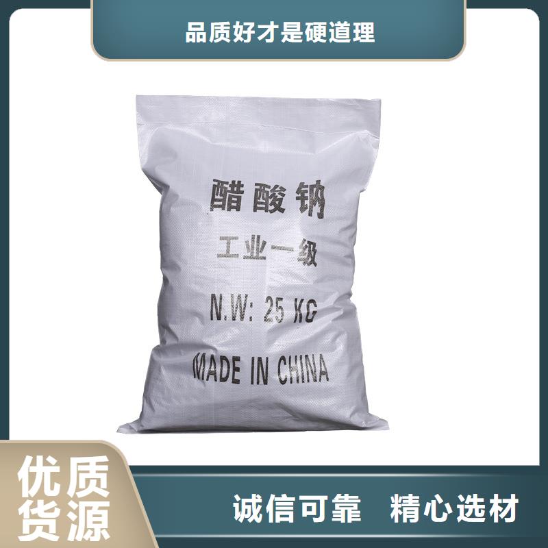 三水乙酸钠