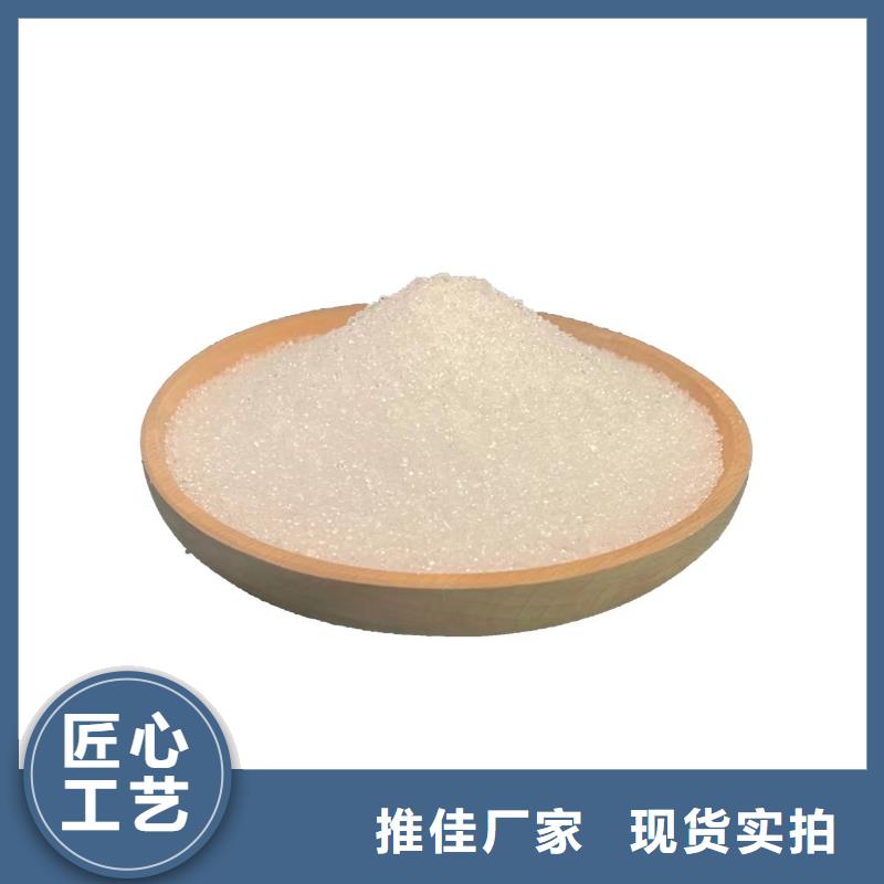 碳源乙酸钠销售
