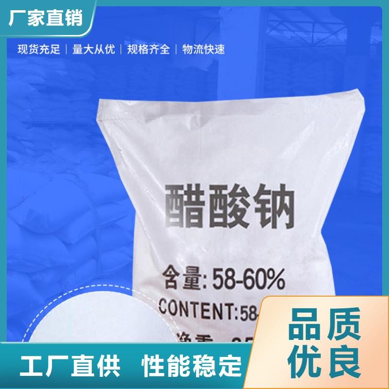 醋酸钠资源
