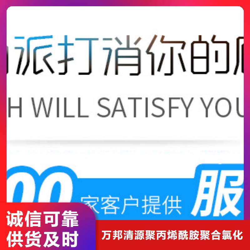 碳源乙酸钠销售
