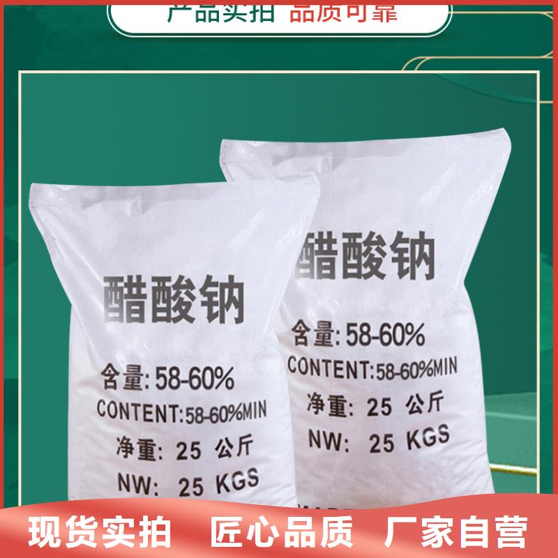 马峦街道液体乙酸钠