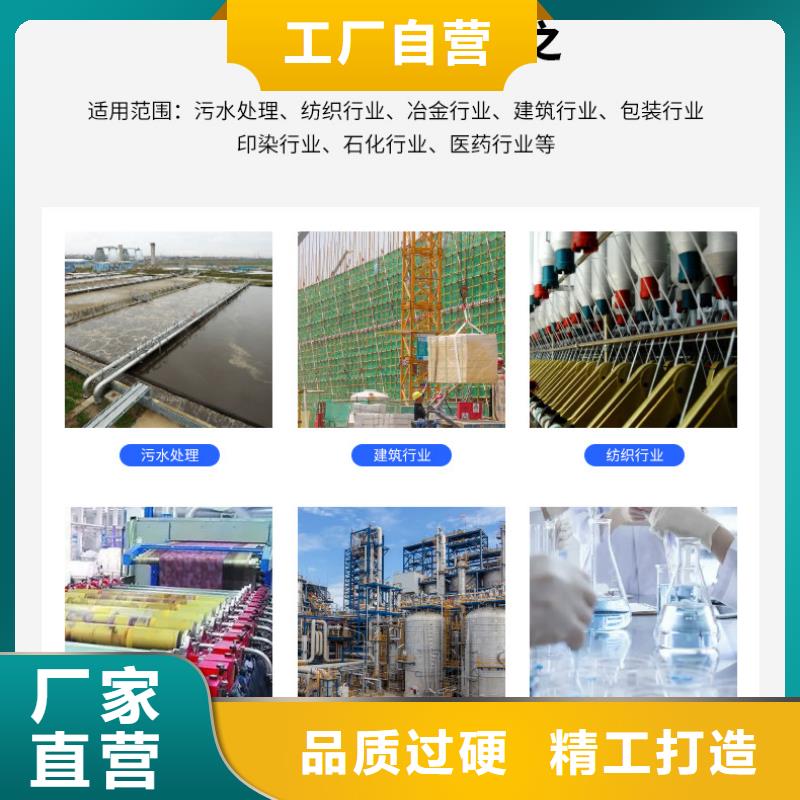 三水结晶醋酸钠2025年10月出厂价2600元