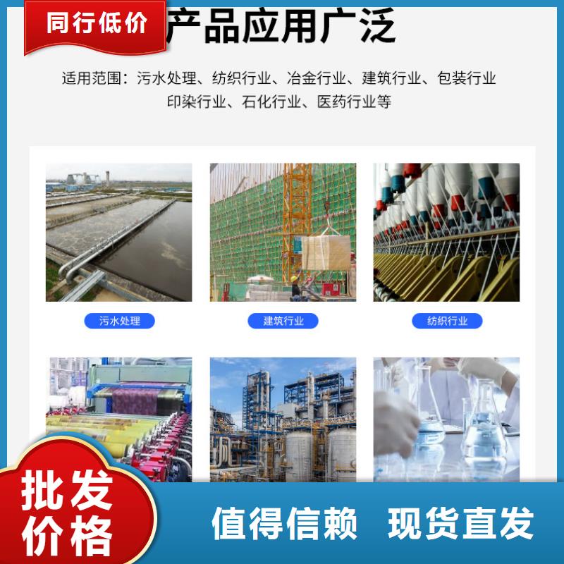 醋酸钠液体价格