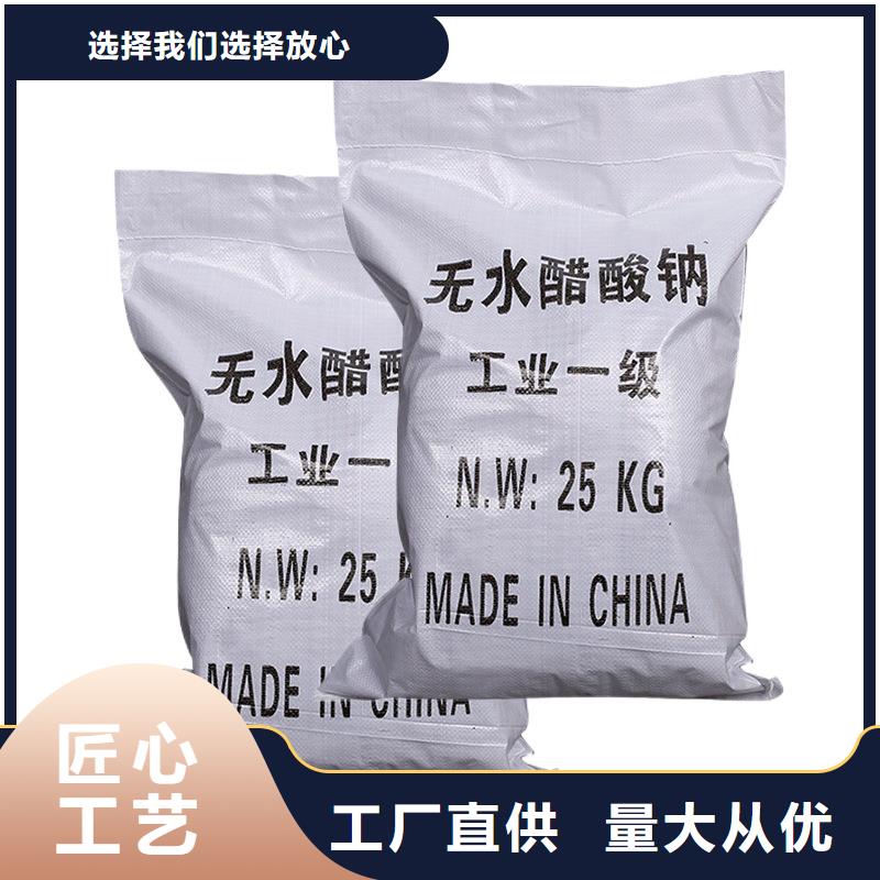 醋酸钠液体便宜