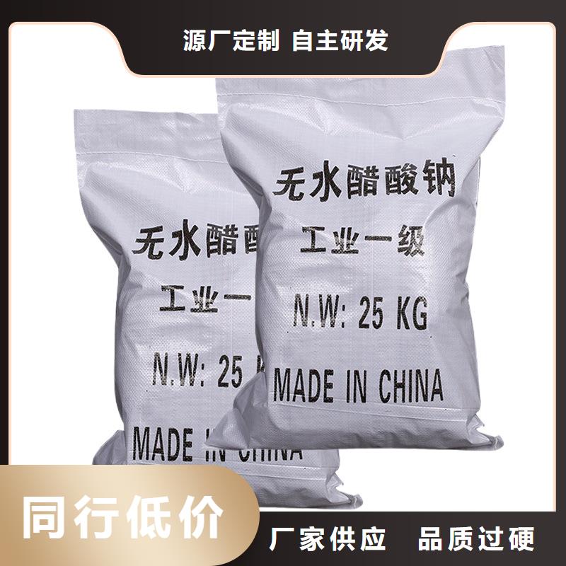 结晶乙酸钠销售