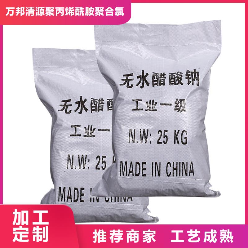 三水醋酸钠价格