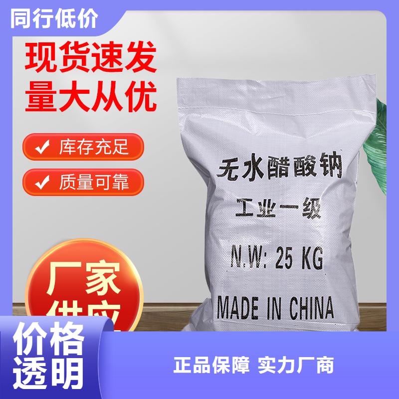 乙酸钠液体制造