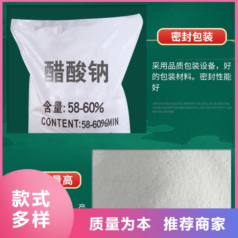 碳源乙酸钠厂家