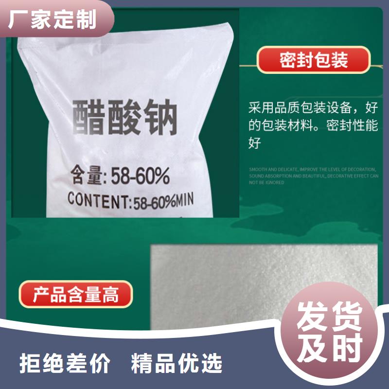 聚合硫酸铁-视频-云安|罗定|茂名|深圳|阳江|潮州|广州|惠州聚合硫酸铁正规厂家-万邦清源聚丙烯酰胺聚合氯化铝聚合硫酸亚铁醋酸钠除氟剂复合碳源除磷剂COD总氮去除剂环保科技(云浮市分公司)
