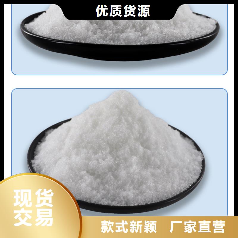 结晶醋酸钠品牌