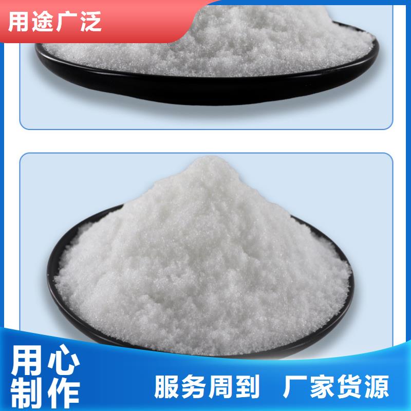 三水乙酸钠三水乙酸钠