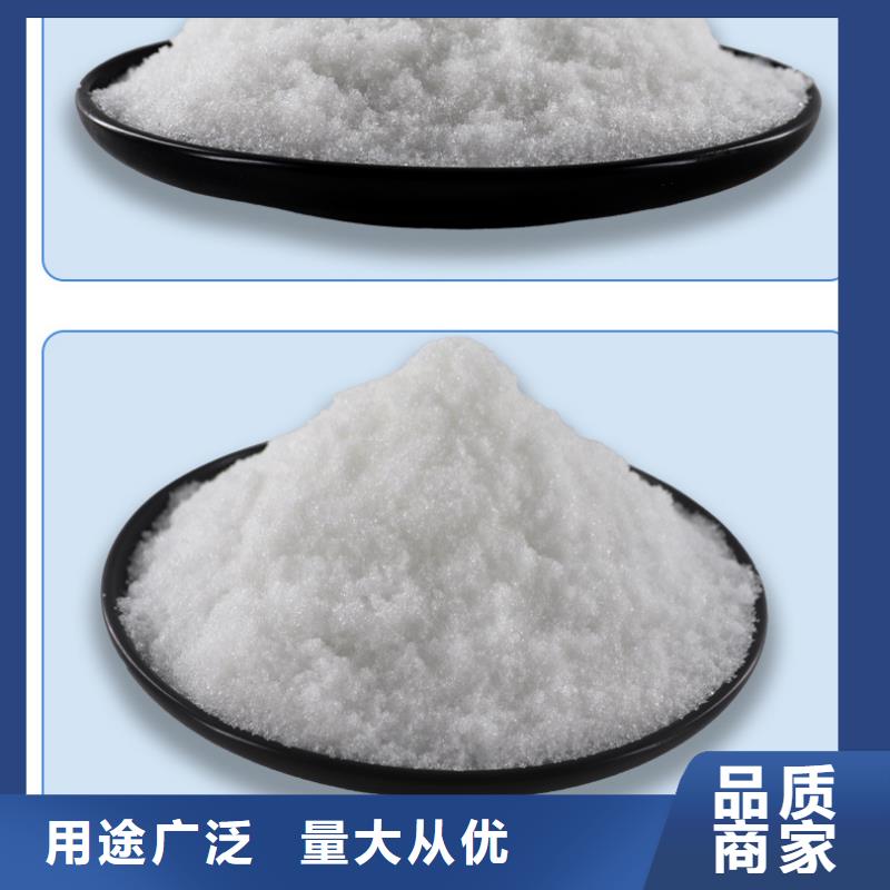 醋酸钠碳源销售