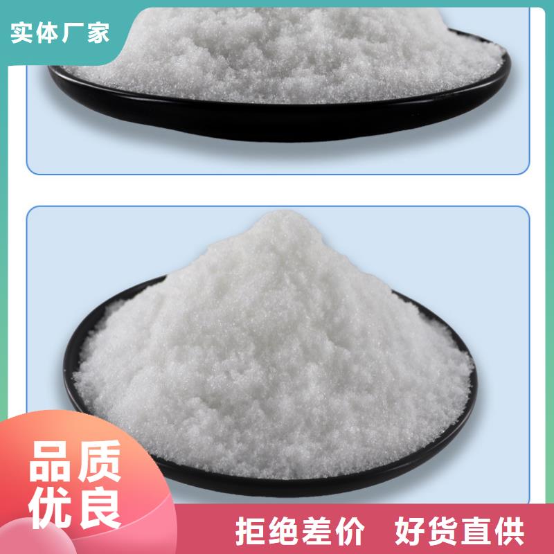 液体乙酸钠