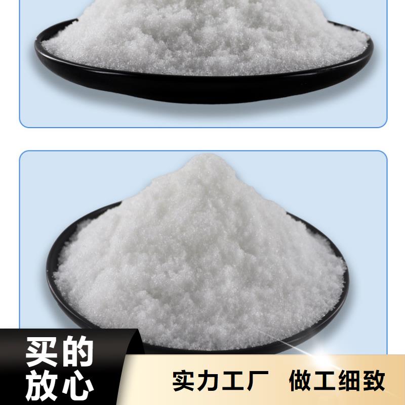 醋酸钠碳源渠道