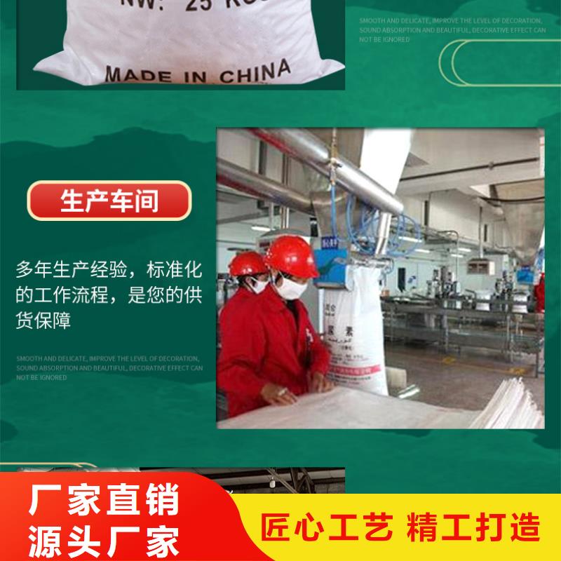 兰溪醋酸钠2025年9月价格2580元