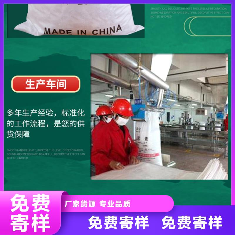 碳源乙酸钠销售