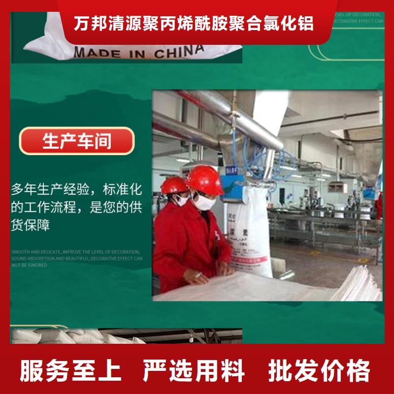 自治区结晶乙酸钠价格