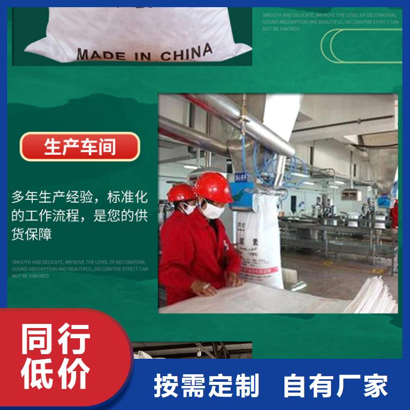 海南澄迈县结晶乙酸钠供应