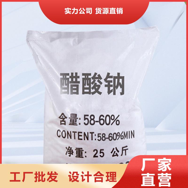 聚合硫酸铁-视频-辽宁省朝阳市万邦清源聚合硫酸铁可服务区域龙城|北票|本溪|盘锦|营口|大连|阜新等