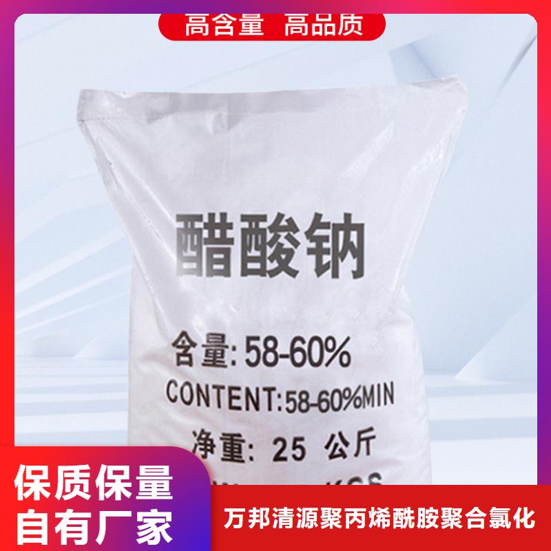 乙酸钠生产
