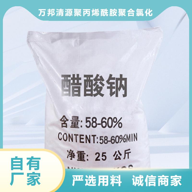 聚合硫酸铁-视频-聚合硫酸铁-万邦清源聚丙烯酰胺聚合氯化铝聚合硫酸亚铁醋酸钠除氟剂复合碳源除磷剂COD总氮去除剂环保科技(邢台市分公司)服务区域南宫|柏乡|保定|廊坊|唐山|邯郸|衡水