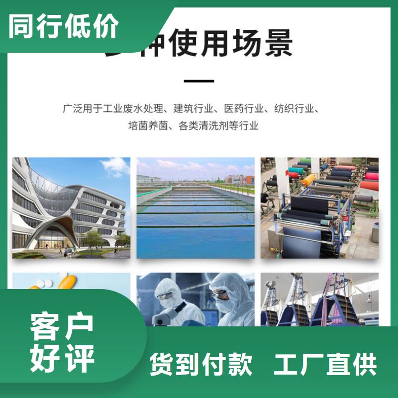 三水合醋酸钠报价