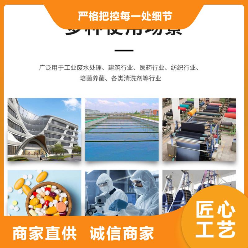 污水乙酸钠青海价格
