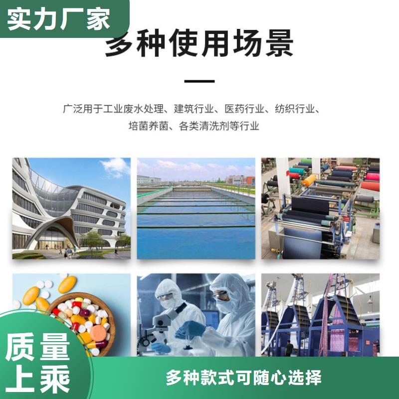 醋酸钠液体便宜