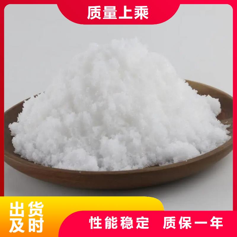 乙酸钠液体渠道