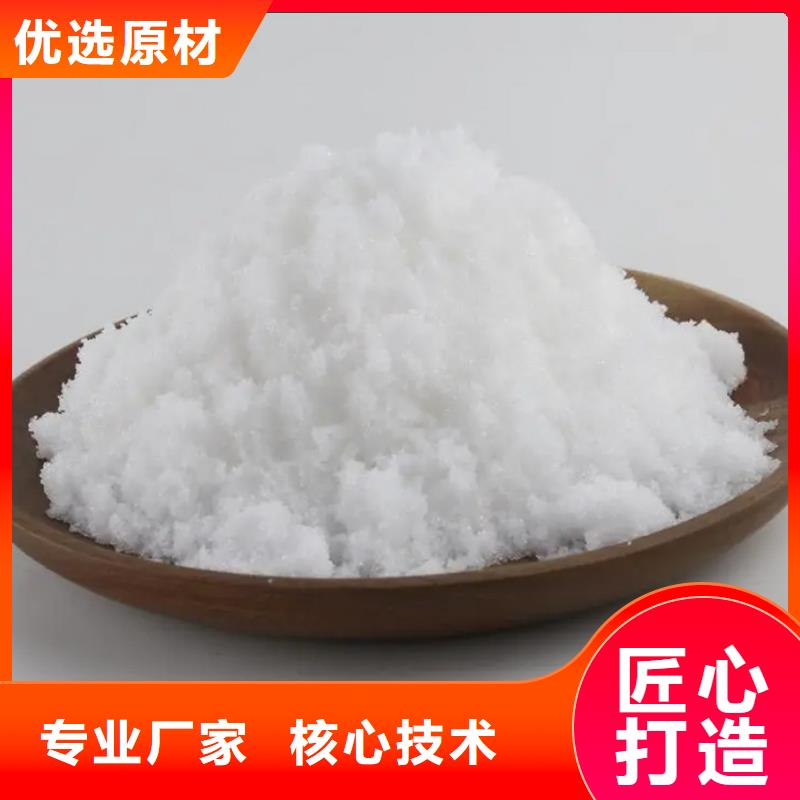 液体乙酸钠供应