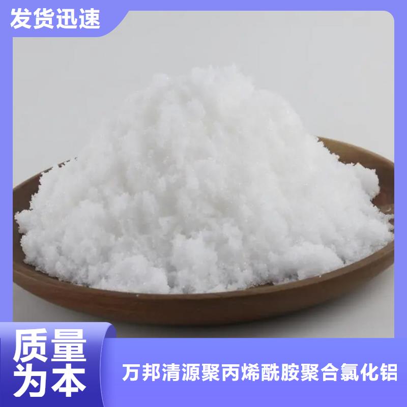 三水乙酸钠吨价