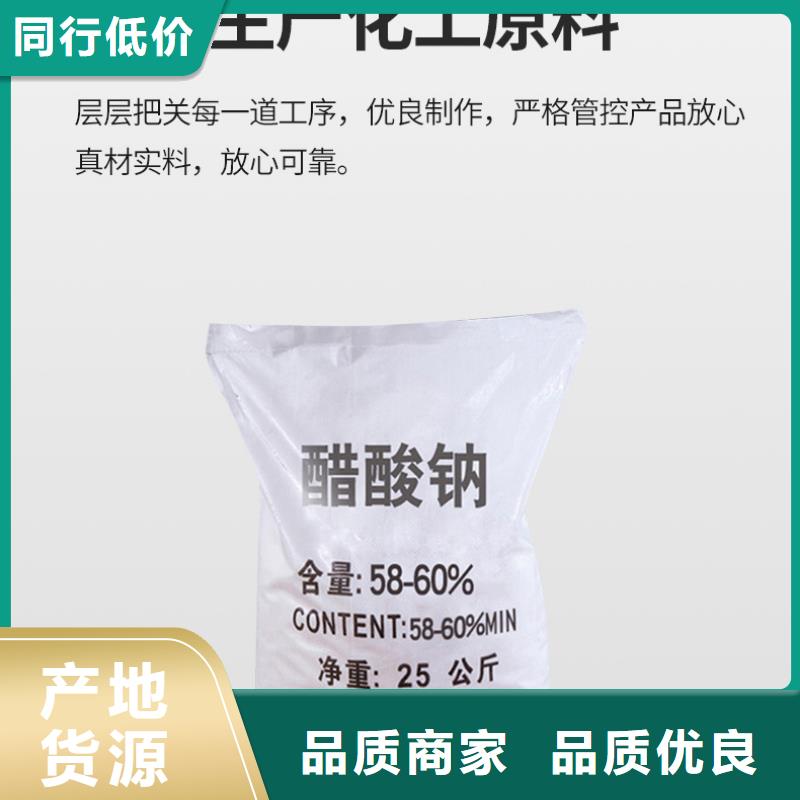 无水醋酸钠渠道
